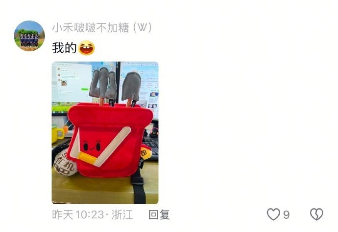 上班背的包，真的很有生活了 ​​​