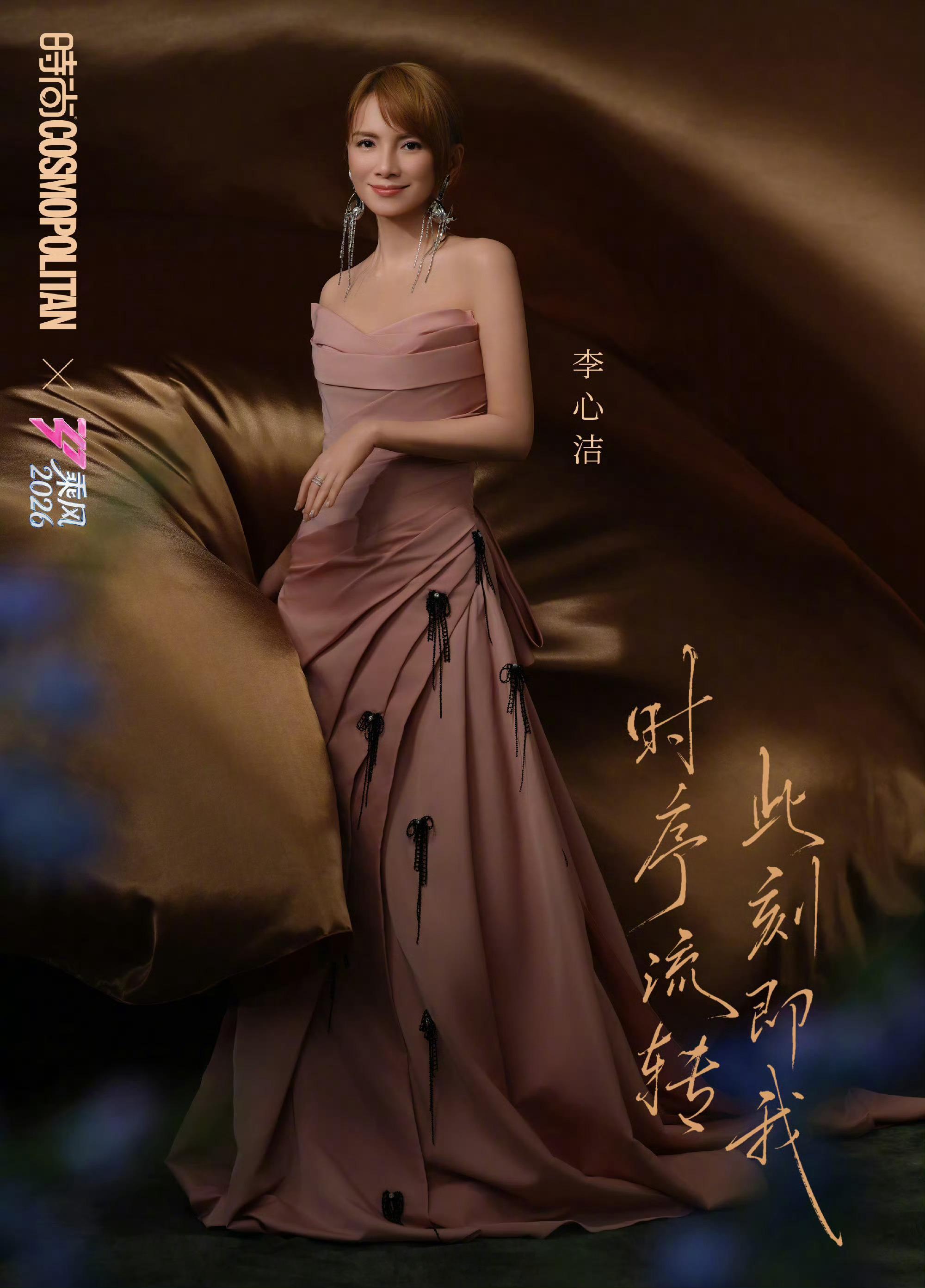 双人合作秀《会开花的云》 曾沛慈 李心洁保真！浪姐日记浪姐乘风2026
