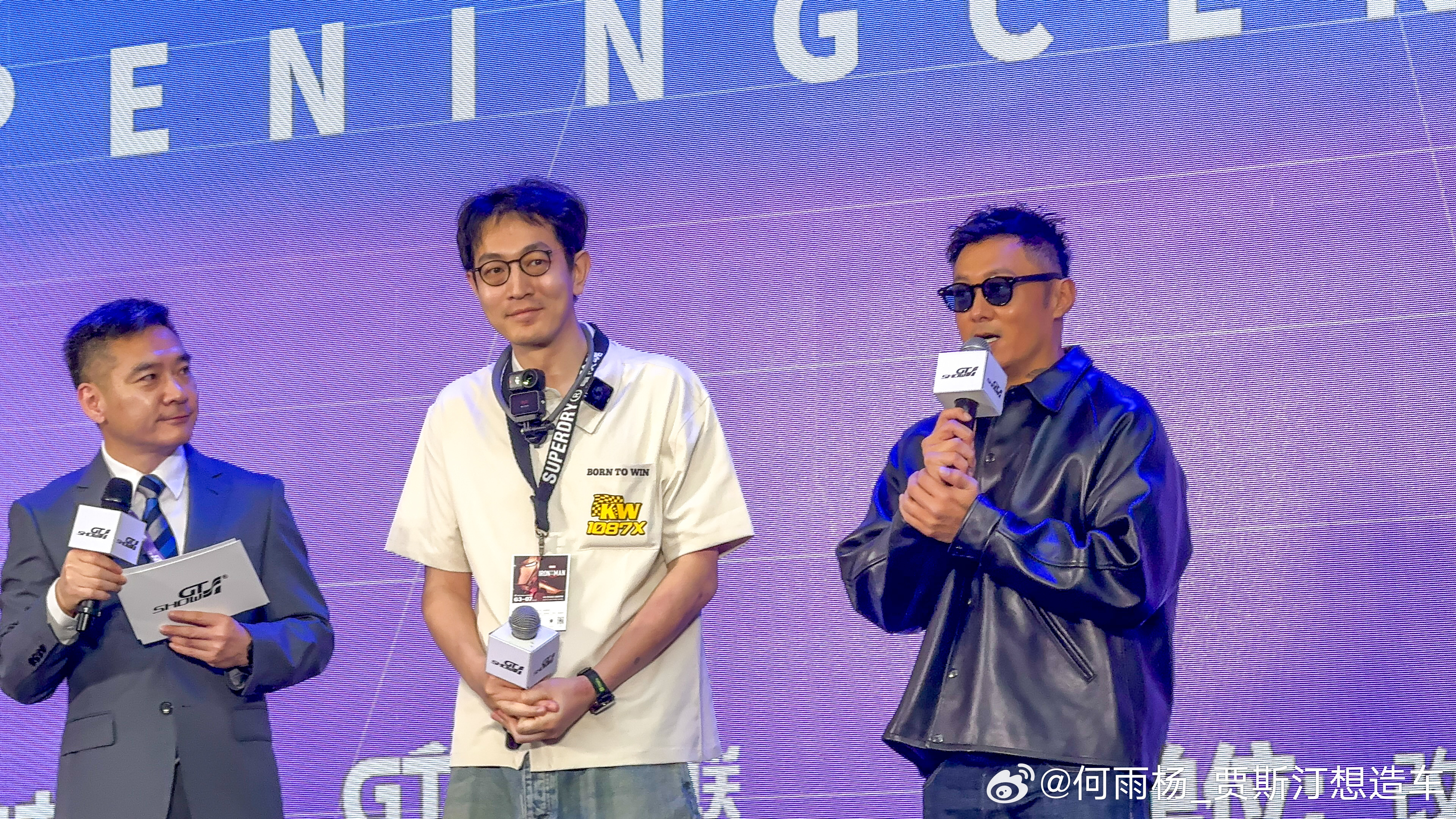 2026 GT Show开始啦 gtshow余文乐 苏州·苏州国际博览中心