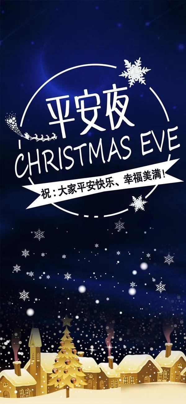 On Christmas Eve, I wish you all well.#l