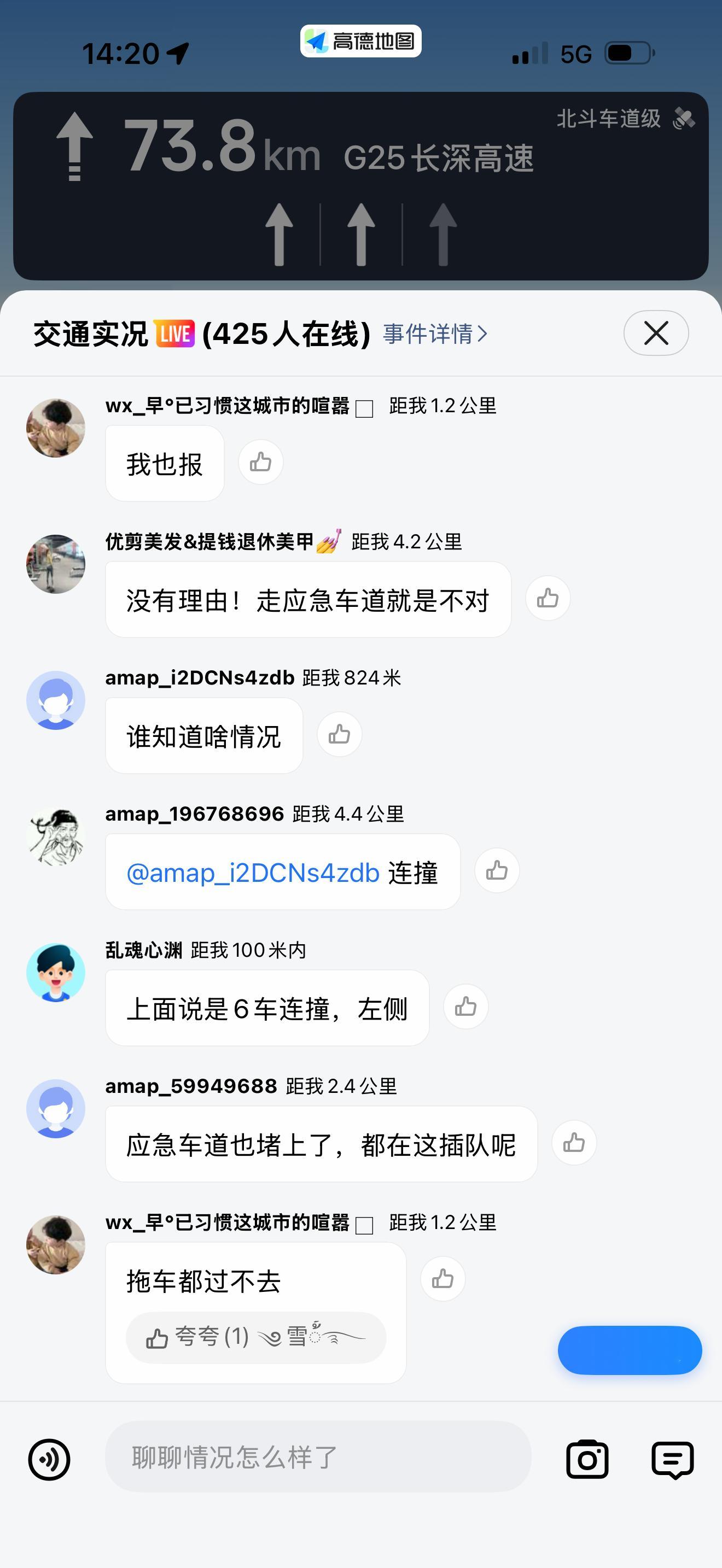 中国最大高速收费站站长发声，回青岛的路上这家伙给我堵的，东北高速从来没看到过这么