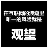 朝晖热说汽车