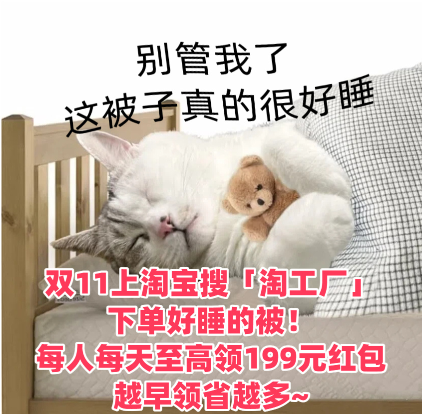 上海大学生晒被活人感好浓被子比早八的学生先晒上太阳了[泪奔]看得出赶期末ddl很