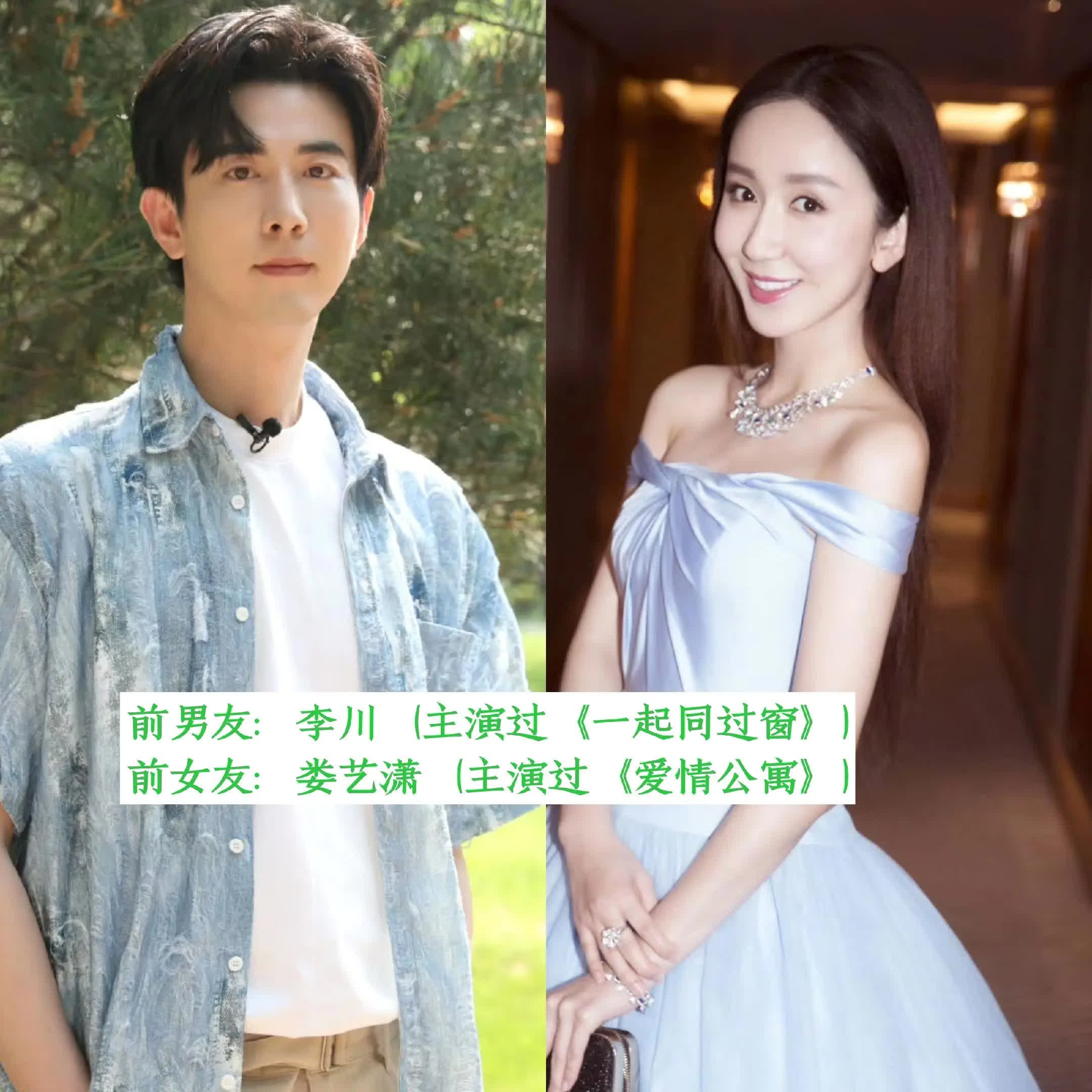 曾经是恋人的几组是哈哈你喜欢的明星吗！治愈系列之情感爱人错过 