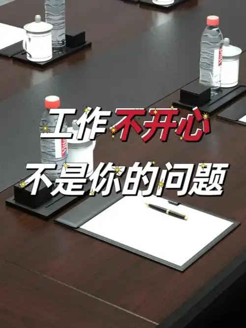 以前我一直觉得内向是缺点，不爱社交、不会客套、嘴不甜，上班以后会吃亏，但是体制内