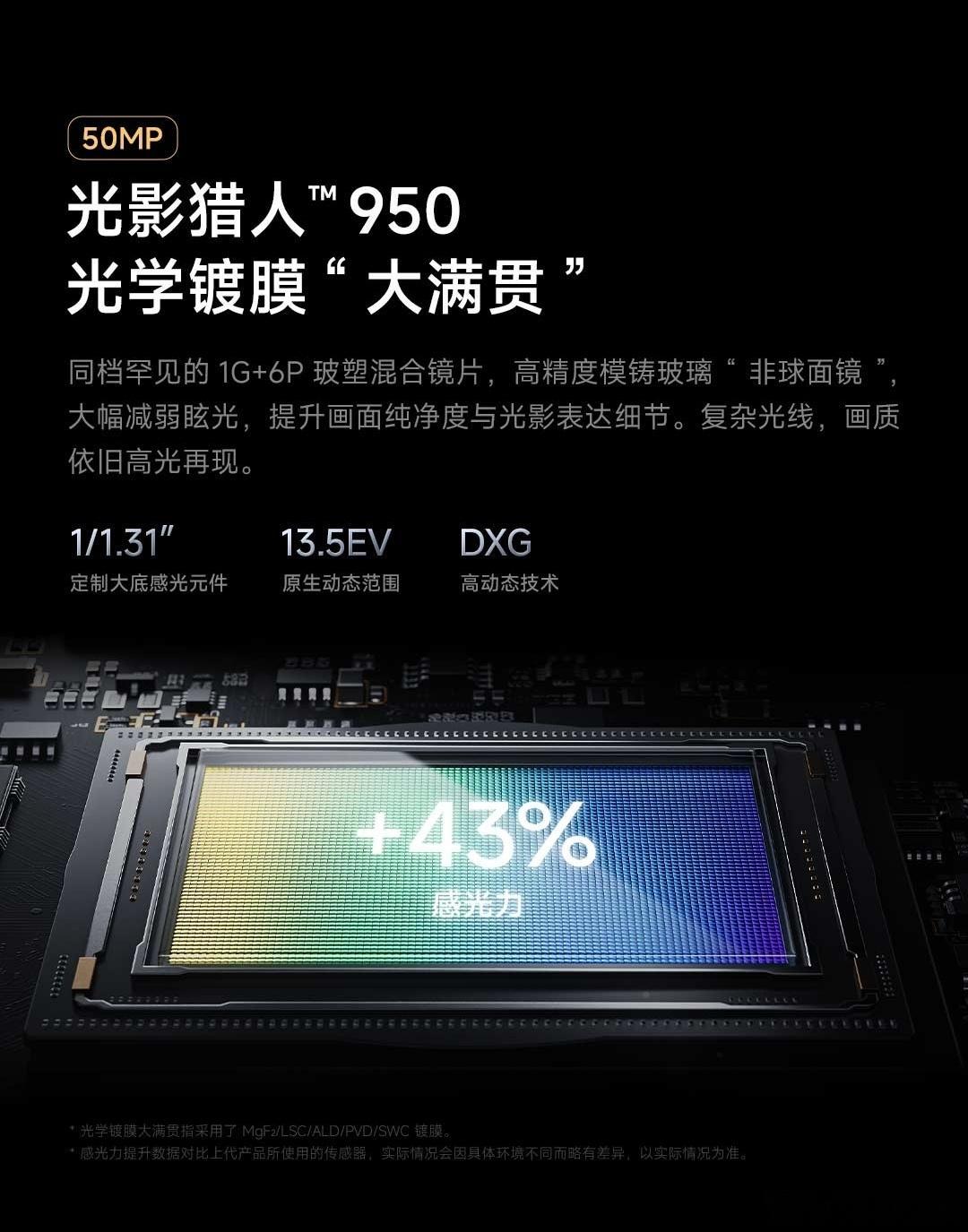 今天发布了那个红米k100 Pro max，相比较k90 Pro max，主摄的