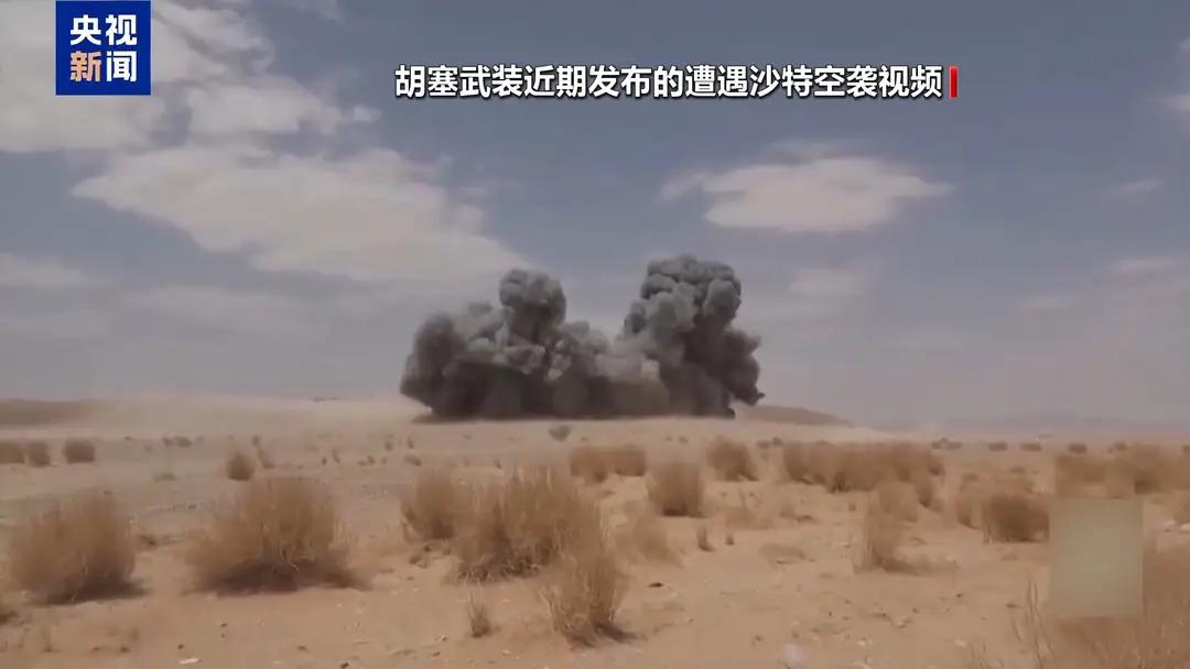 也门胡塞武装9月27日表示，过去24小时里，沙特阿拉伯战机针对也门5个省份发起了