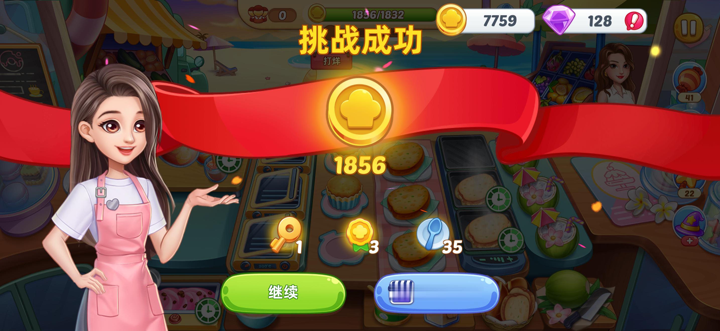 ‘’💭俺开上餐厅了 做完你的做你的🤨（手忙脚乱） 