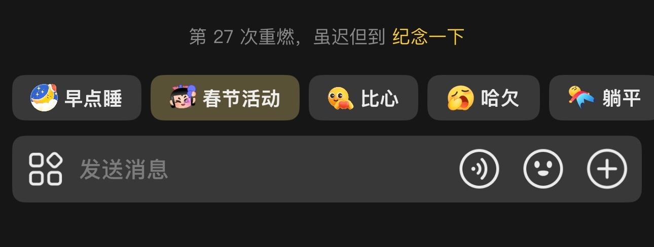 抖音你真会让人尴尬 真讨厌 我他喵吓一跳知豆不 