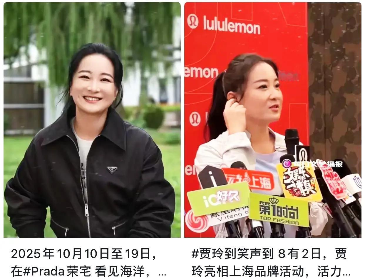 我有一种预感
贾玲不会再去拍戏了
原因有两种，是瘦下来以后失去的



她瘦下来