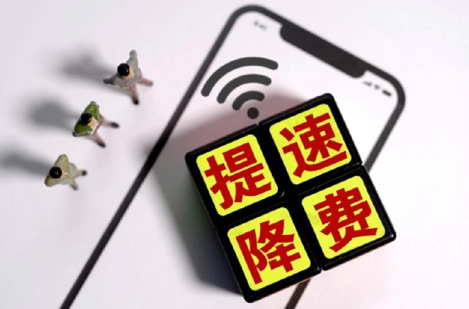 网传三大运商即将免月租费，传统月租套餐会终结吗？
现在，顾客使用的手机月消费基本