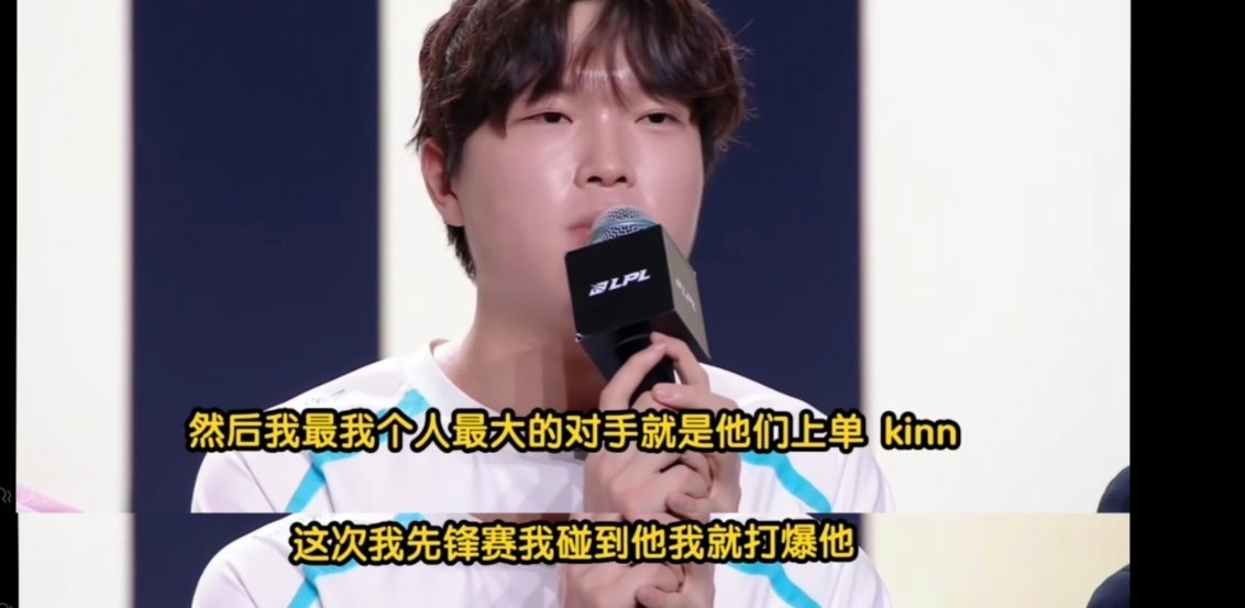 G2虐泉GEN坏消息，Bin哥信誉分又涨不了了。 