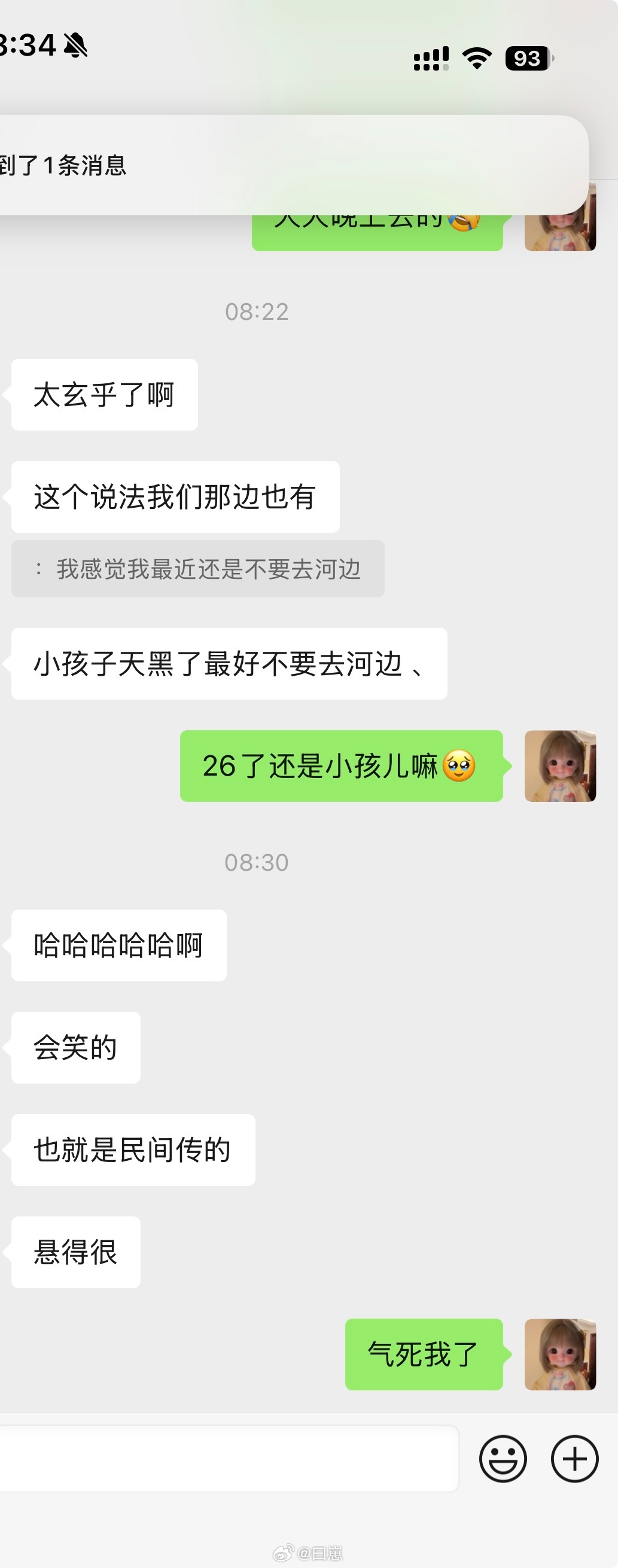 天黑要回家[淡淡的] ​​​