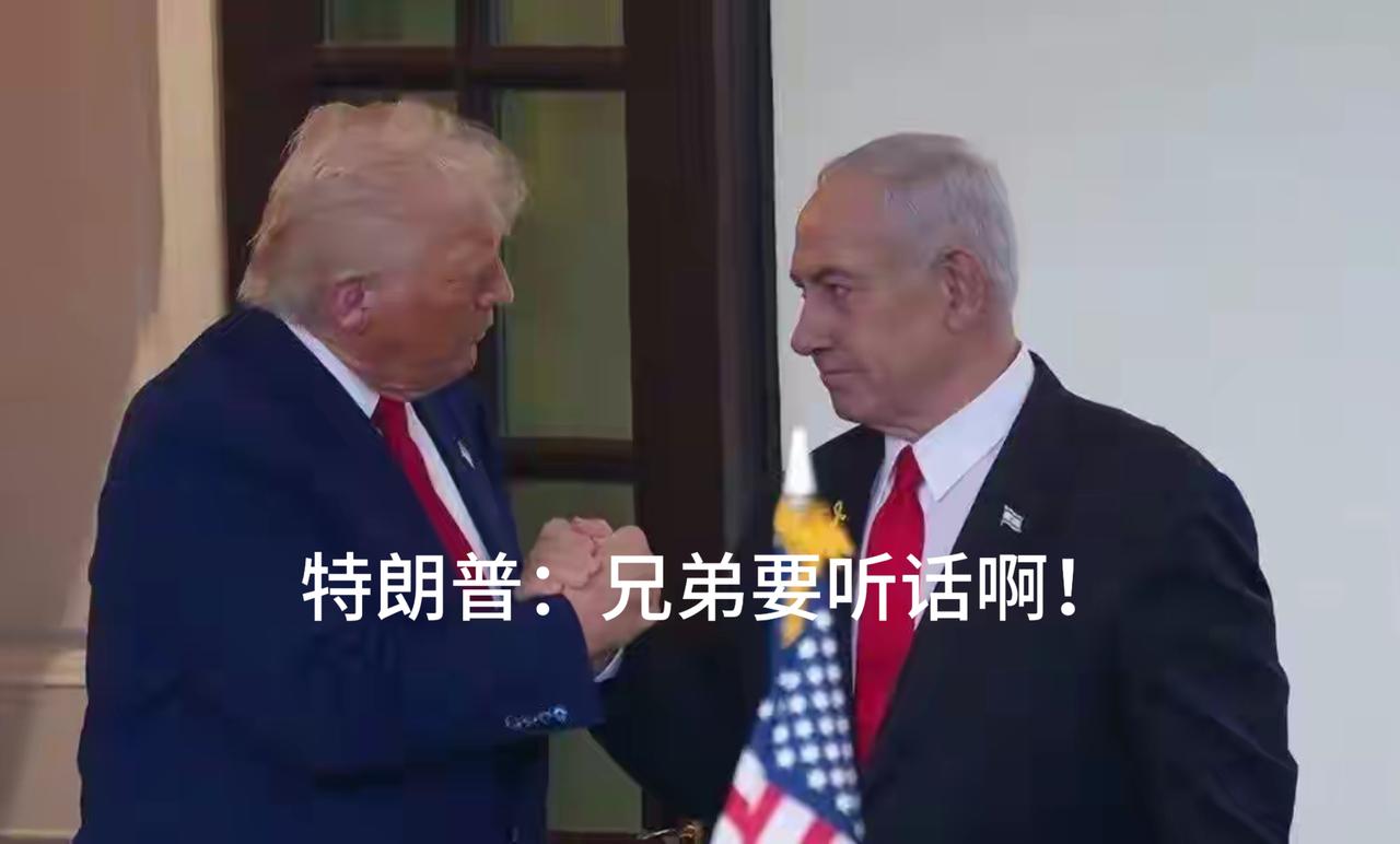 以色列这盘棋，下的从来就不是黎巴嫩，而是白宫。

内塔尼亚胡嘴上喊着“消灭真主党