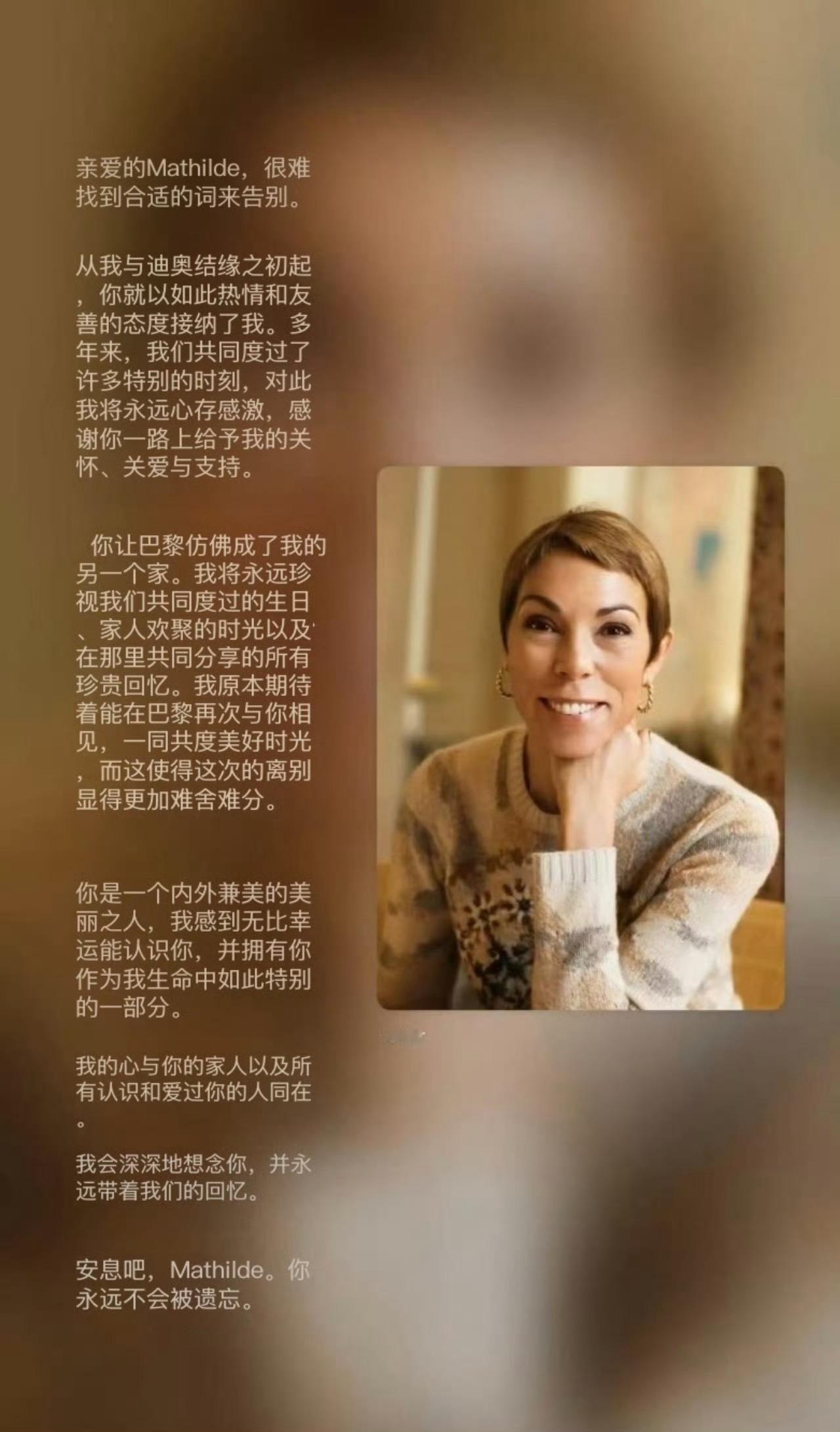 不敢想我秀发这段文字的时候有多伤心几乎也是秒回应了，可见她们之间的情感有多深厚了
