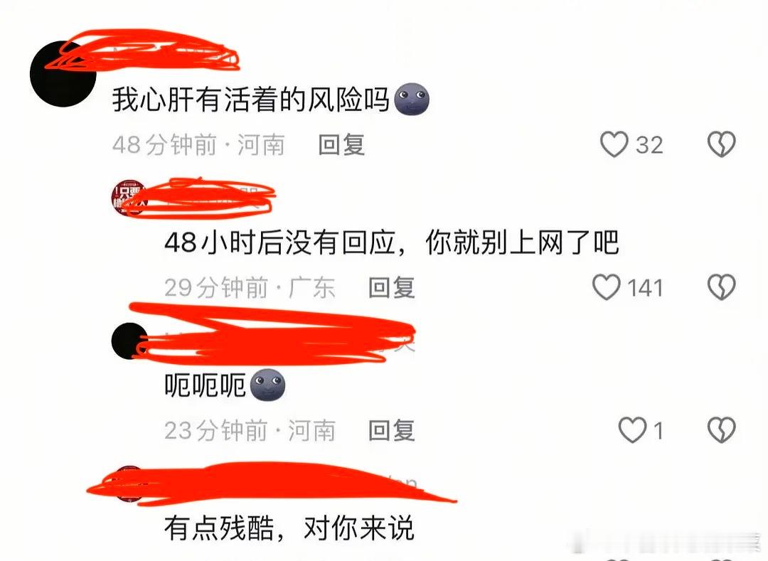 tg 12小时以后有点痛 大家忍一忍 