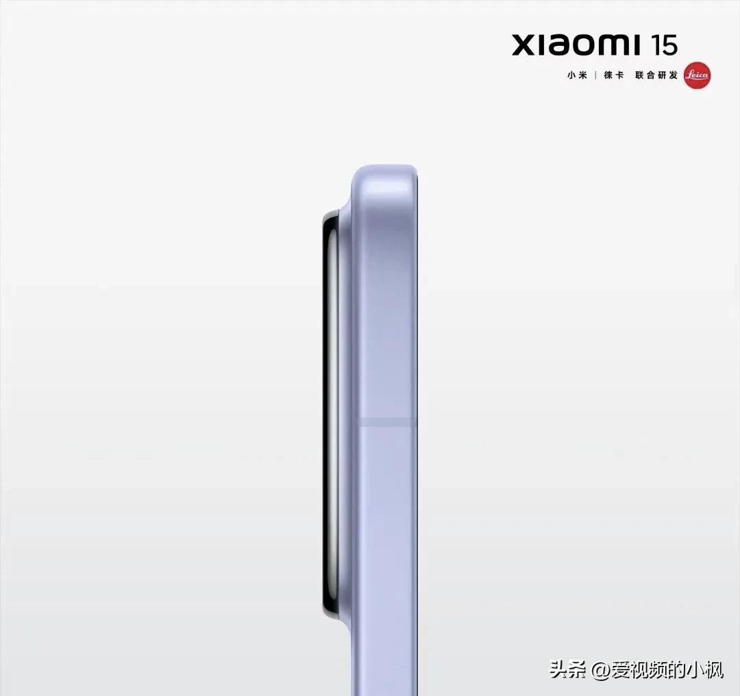 明天就是小米 15 的发布会啦，我得说，小米做小屏都到第四代喽。这次小米 15 