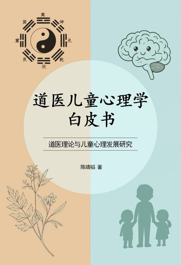 新书封面出来了[抱拳] 
