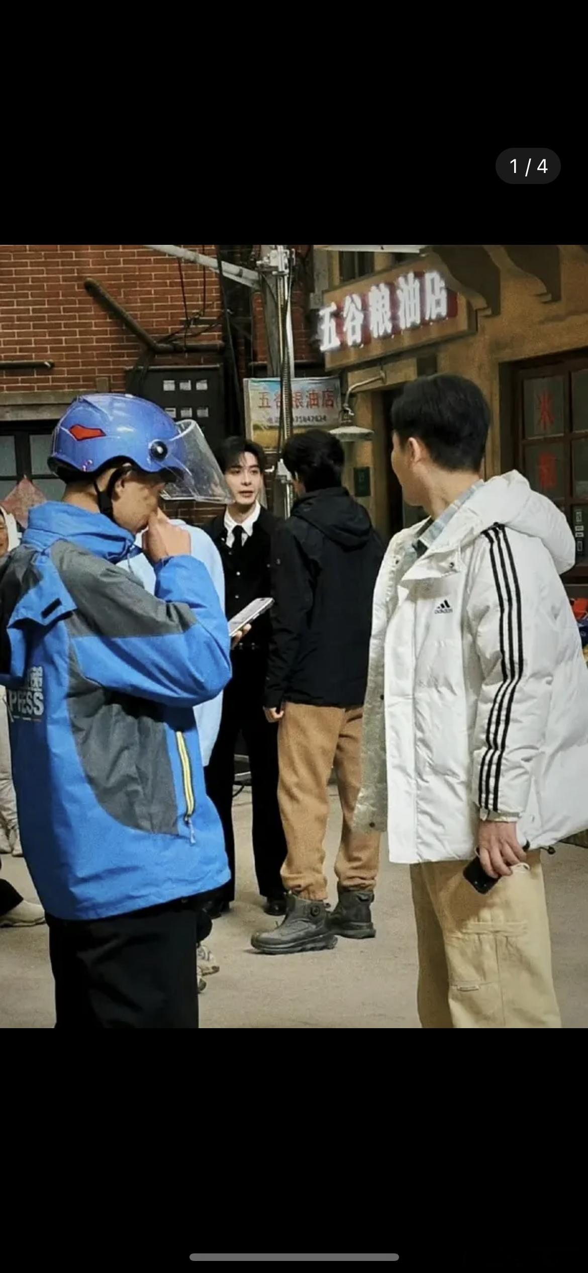 轧戏拍摄期间宋威龙探班陈星旭…… 