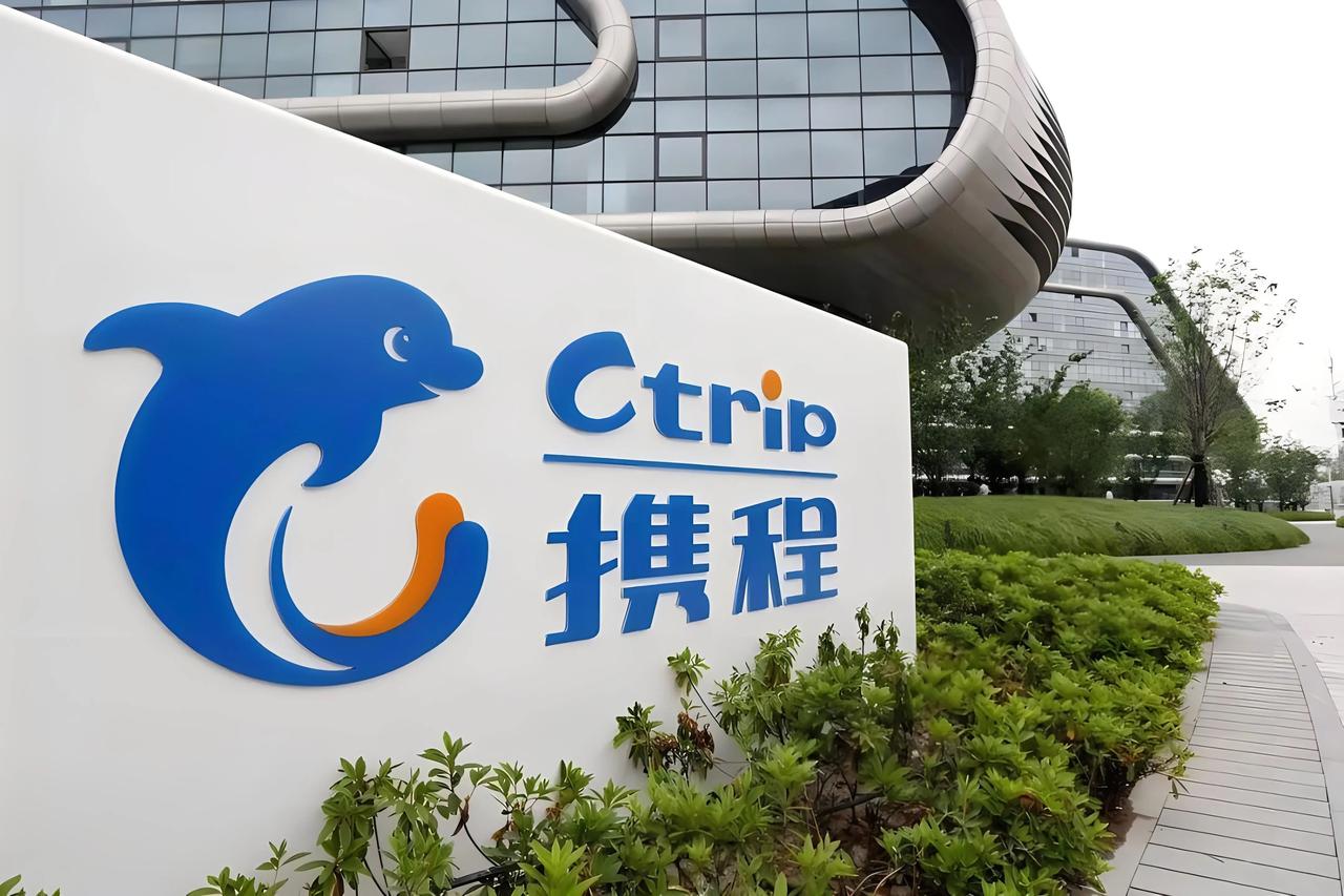 携程被罚51.79亿，全网一片叫好，这能理解，民众根本不在乎真相，只喜欢看到高高