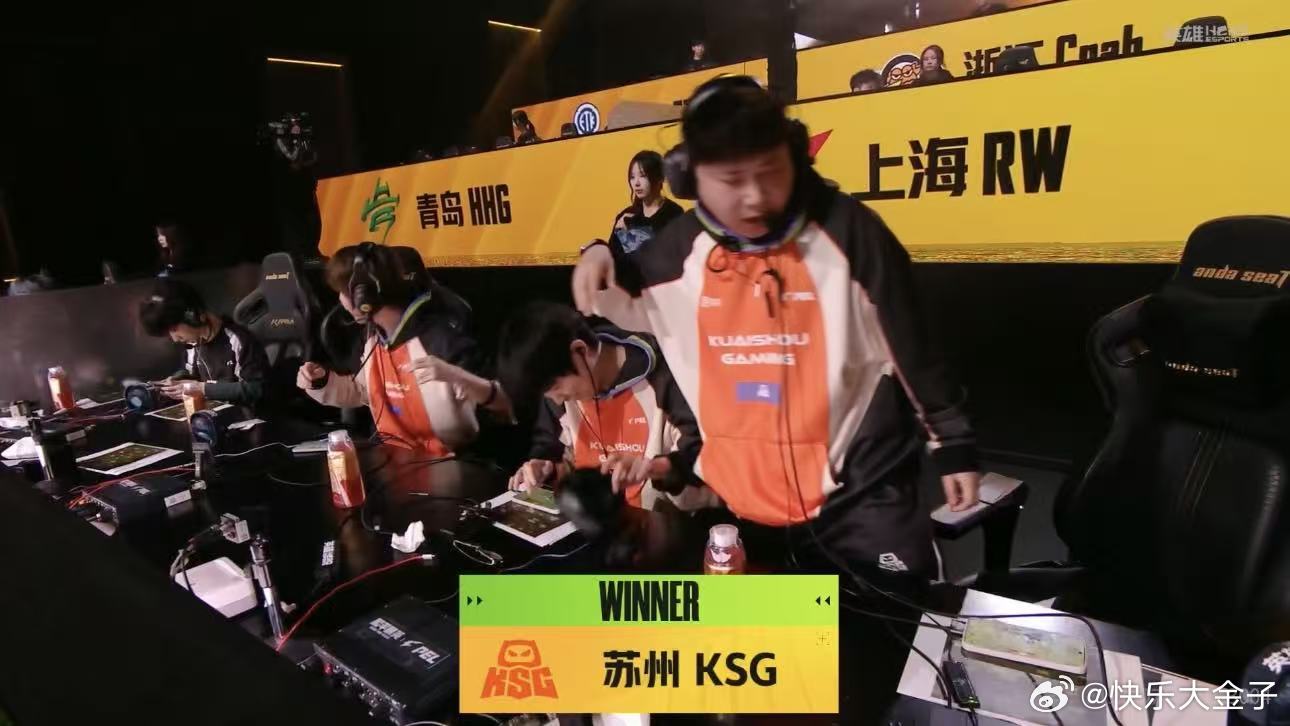 KSG荣都开门红 KSG拿下开门红咧和平精英职业联赛