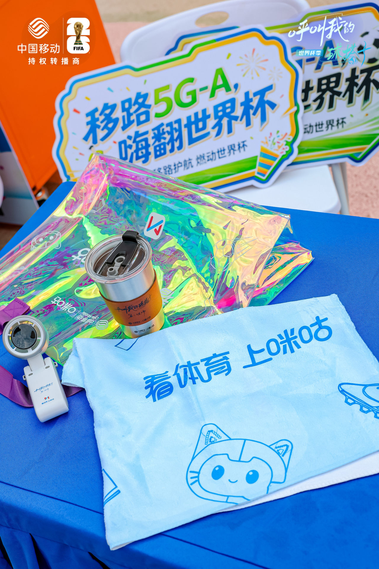 ᵕ̈ 🎉当足球遇上海滨🌊⛵️#呼叫我的球搭子# 大连站启程🐬👀哥伦比亚?
