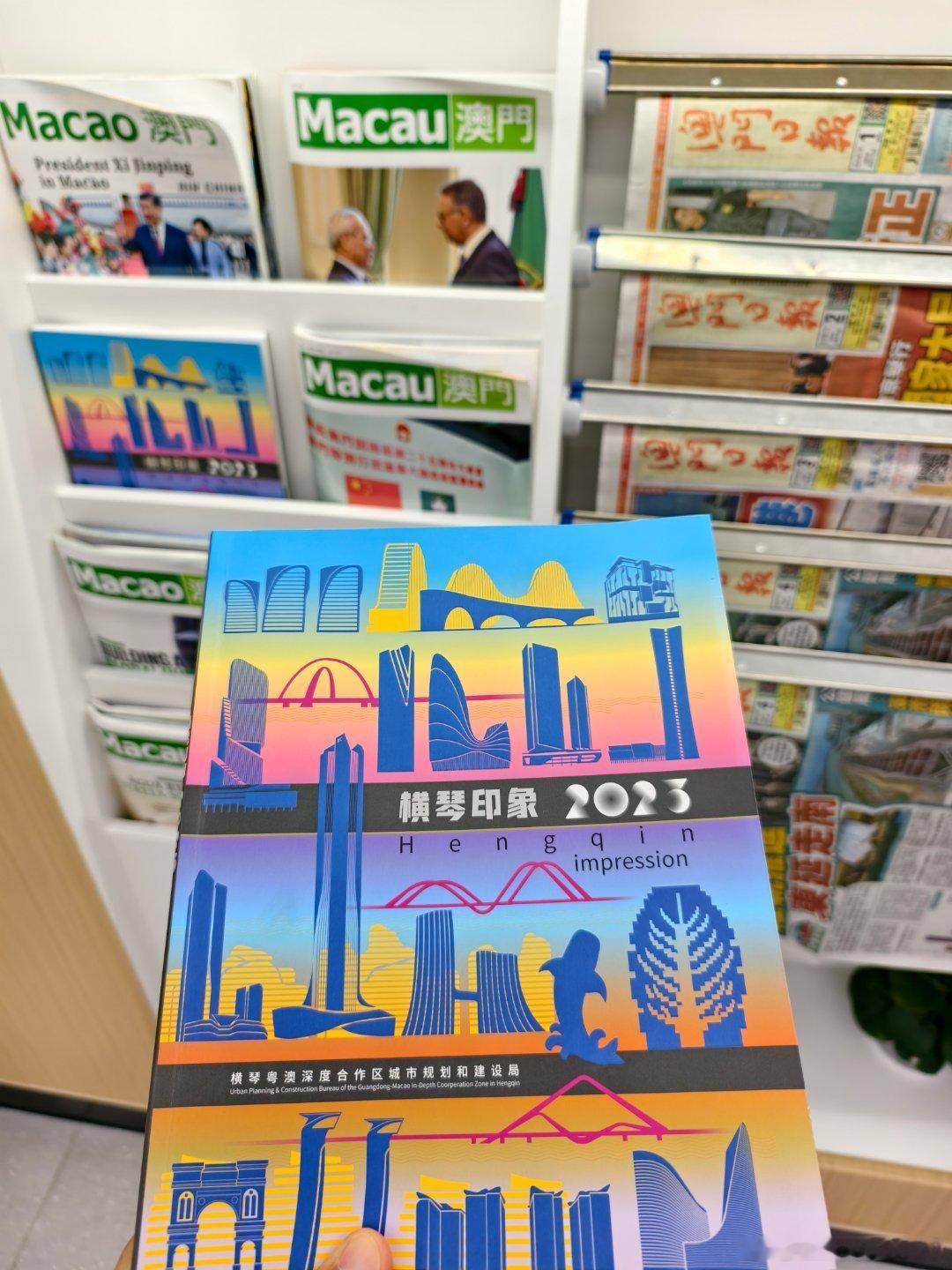 珠三角发展纵横观察录 澳门🇲🇴新街坊，不用出境过关也能沉浸式体验的澳门人生活