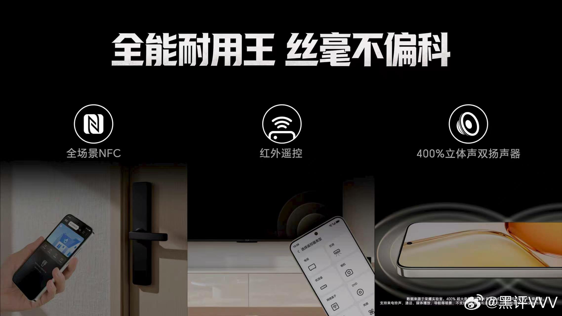 荣耀X80 Pro Max带来玄甲黑、闪电红、元气橙、月影白四款配色，提供8GB