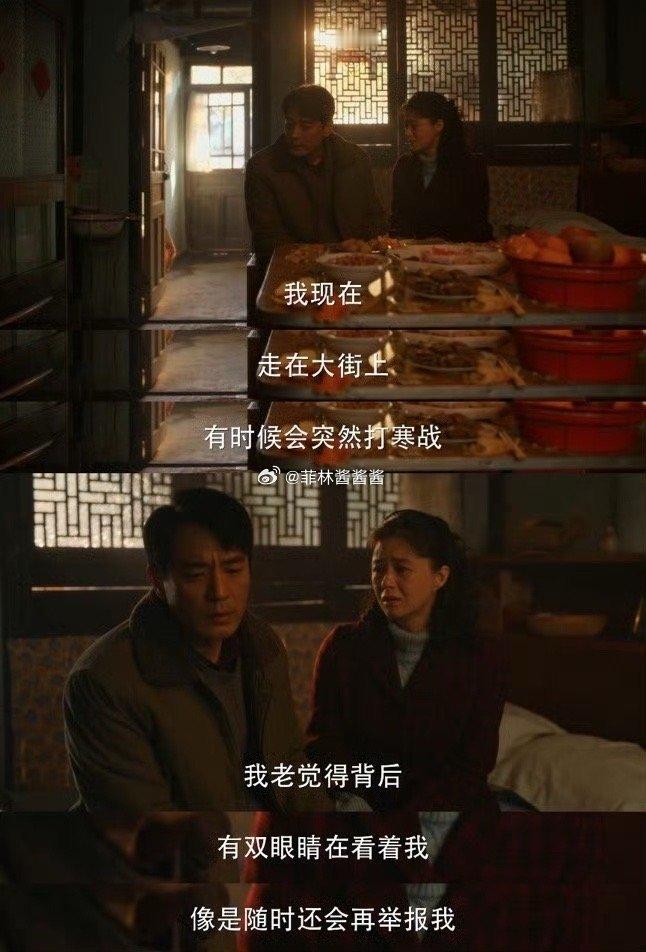 #隔着屏幕都能感受到李光洁的无力#那种解释不清的无力的，都在李光洁身上表现出来了