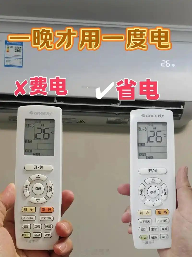 格力朱磊回应空调26度省电 一直都听说空调开到26度可以省电，最近格力的朱磊专门