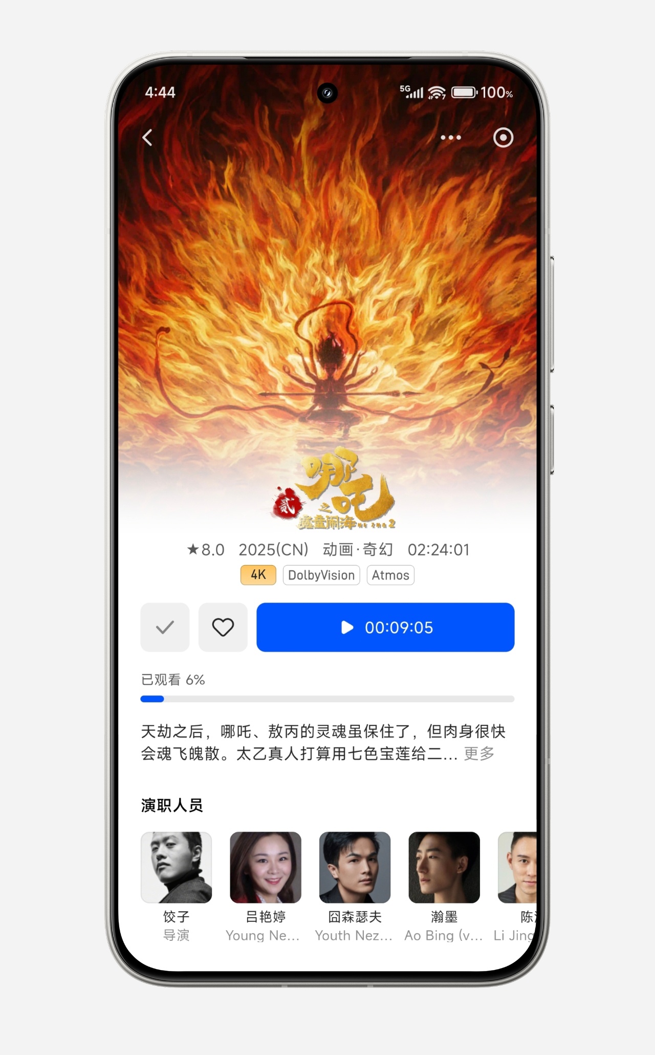 哪个更好看？[笑而不语][笑而不语] ​​​图一，绿联云图二，飞牛 ​​​