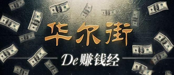 仓位控制状况是交易者内心世界的集中反映。良好的资金管理有助于交易者以平和的心态把
