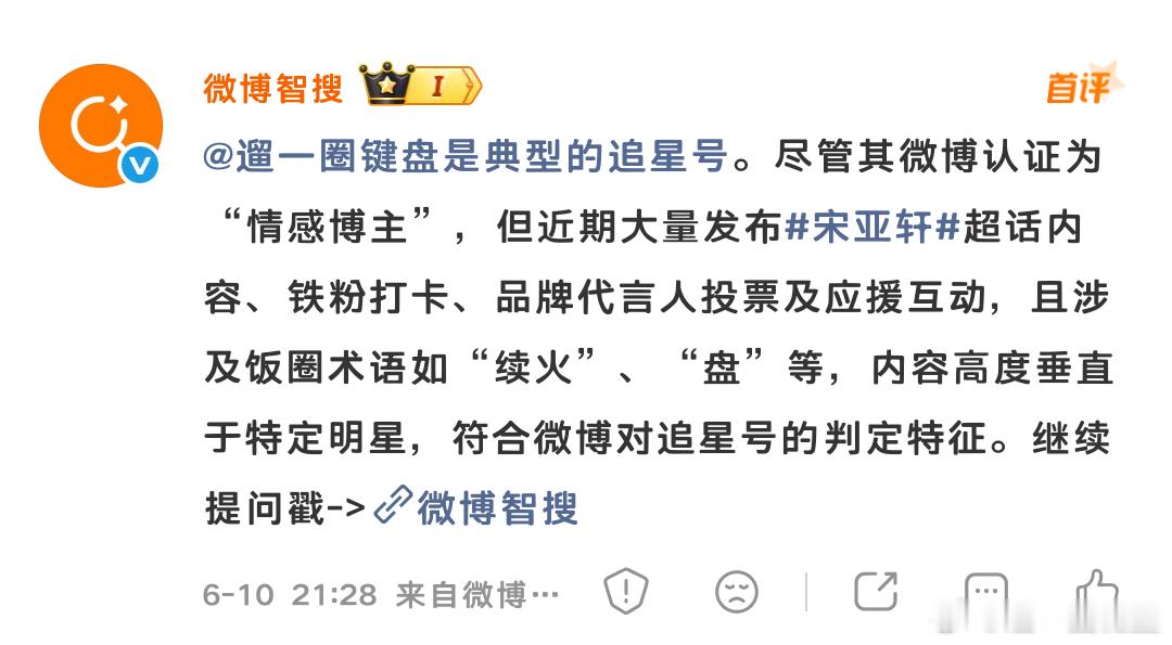 我连“盘”都不能说了吗。。 