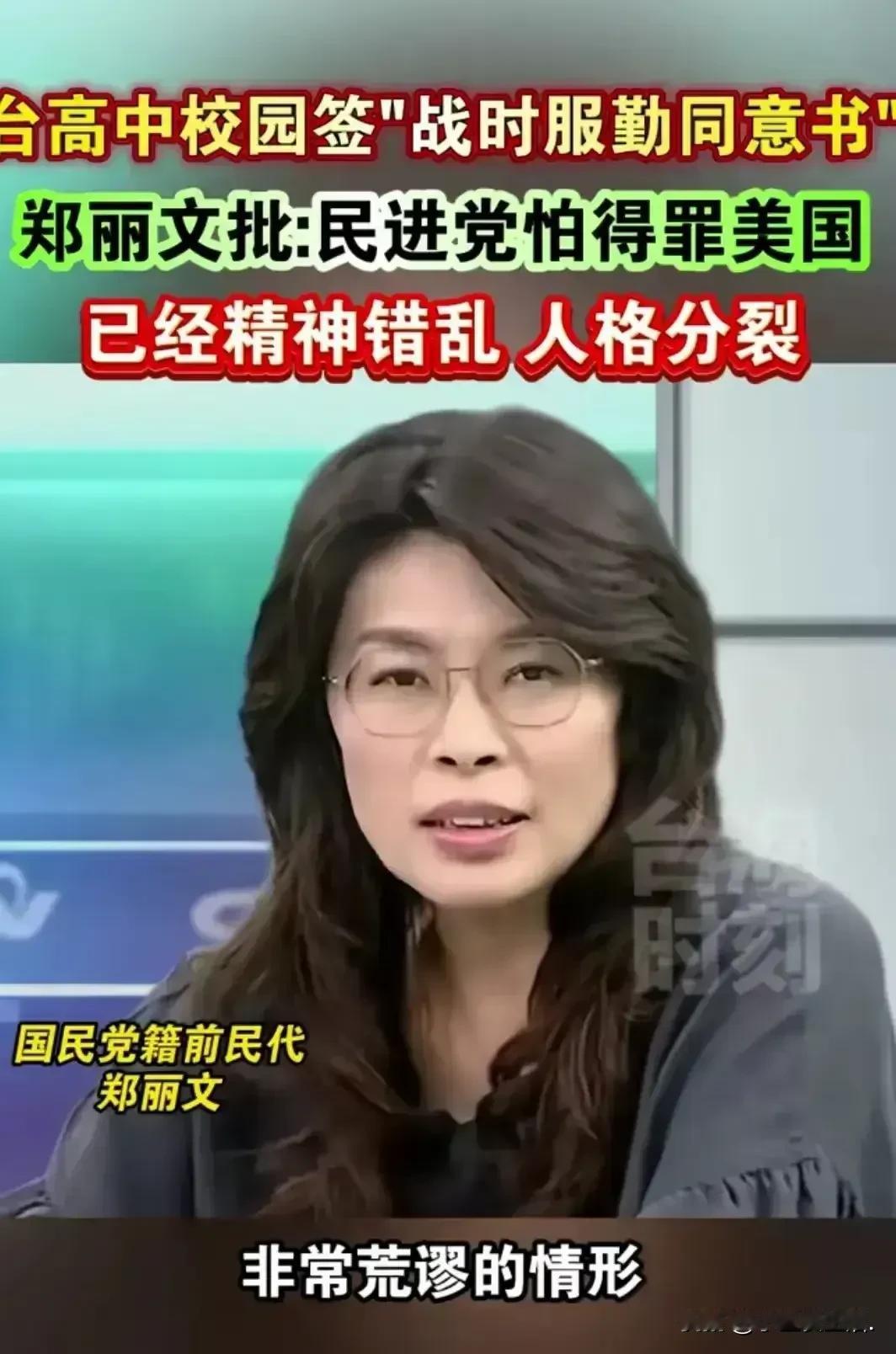“战争从来都不是游戏，谁也不想成为无辜的牺牲品！”在台湾，最近发生了一件引人关注