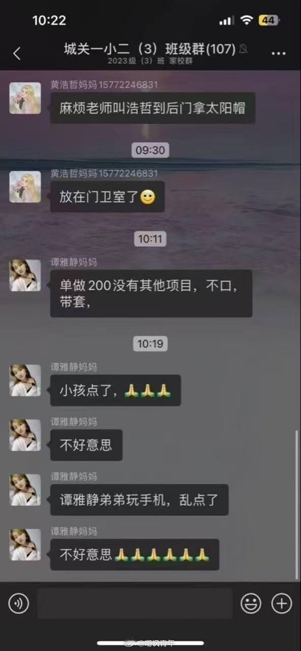 没有不偷腥的(       ) ​​​
