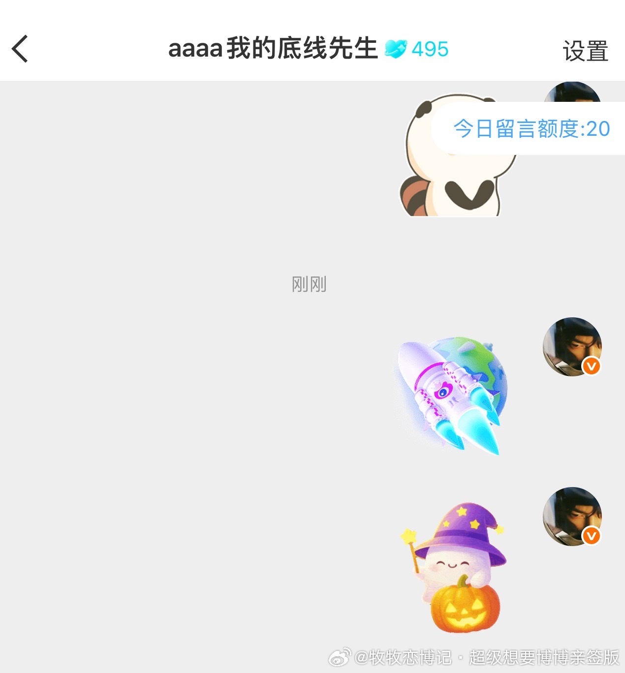 我给你点展馆  你给我发照片合理王一博