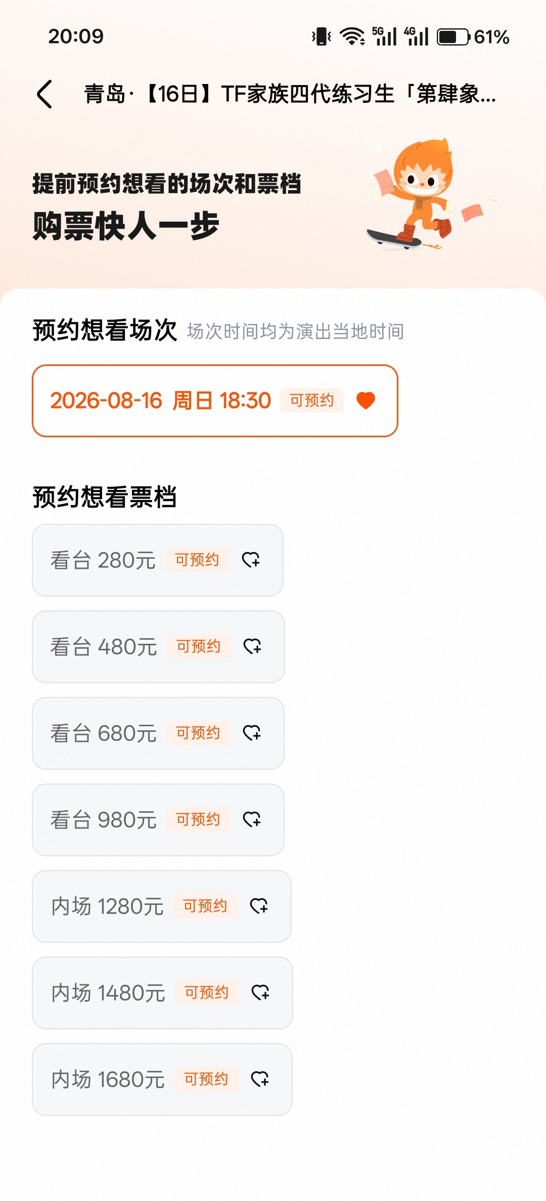 形势已经严峻到这个地步了吗 