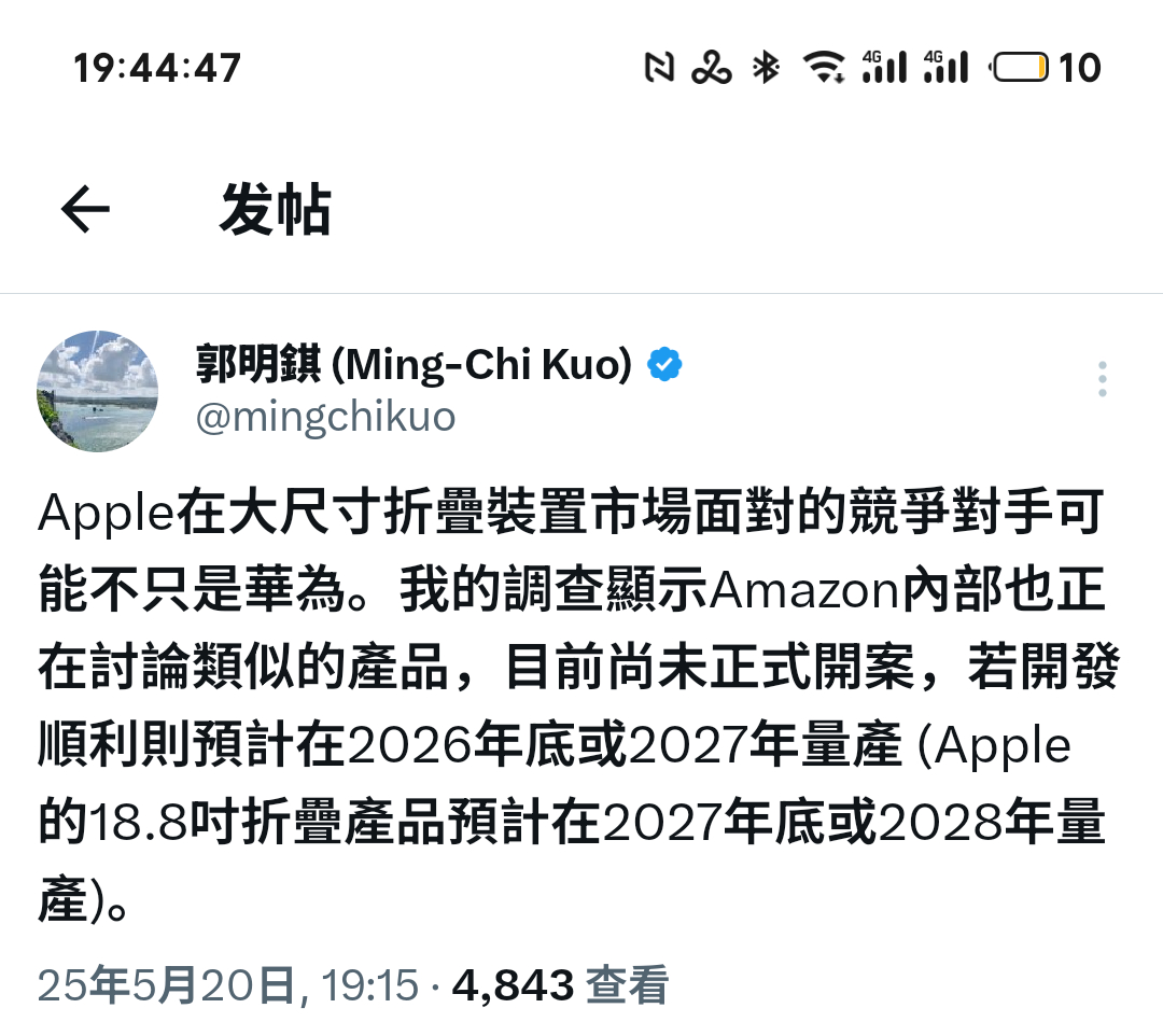 不是吧，亚马逊也要来插一脚？分析师调查显示 Amazon 内部也正在讨论类似苹果