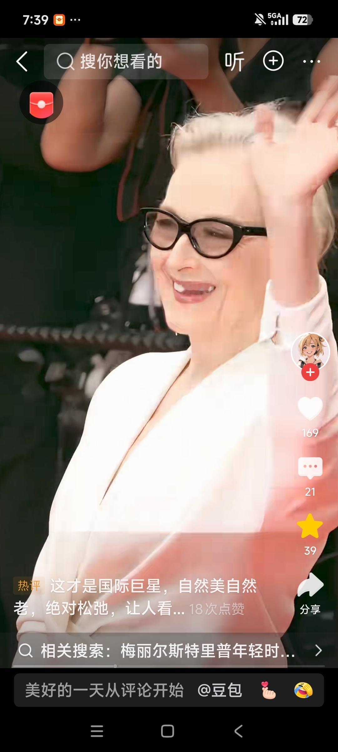 当我看到《廊桥遗梦》女主角扮演者梅丽尔斯特里普在35年后重返戛纳，整个红毯为她清