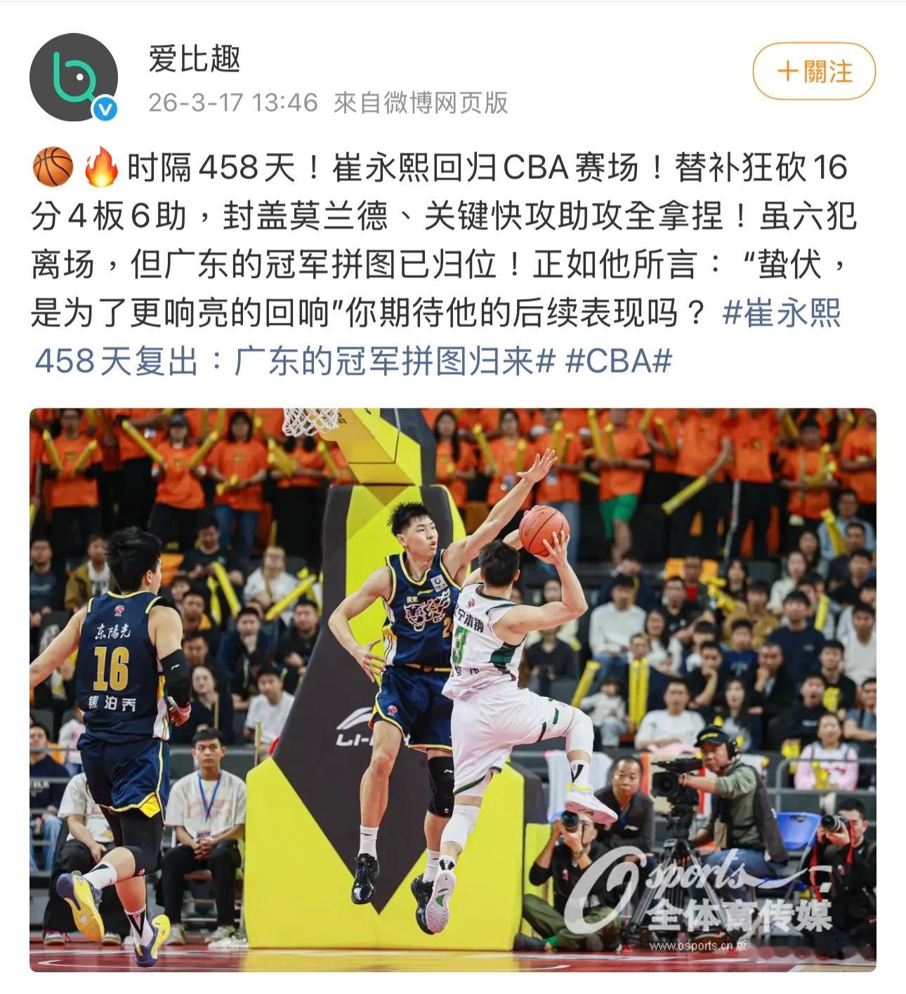 嗯？得分也能AI？ 以城之名