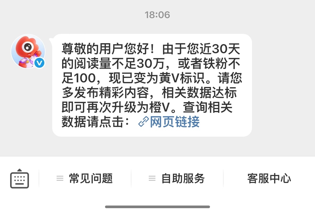 哦哦。 ​​​