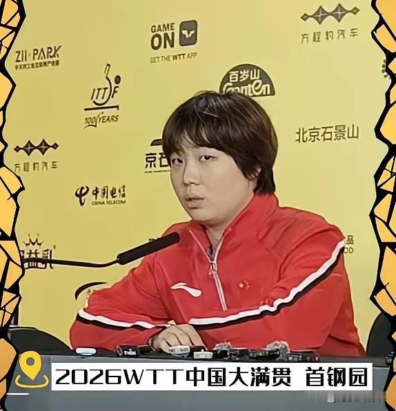 不得不承认，
蒯曼这种人，
不成功都难。

女双夺冠后的新闻发布会，台上只坐了她