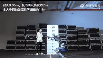 宇树发布超人机器人，极限跳跃高度 2 米，超越人类记录 1.8 米极限跑步速度 