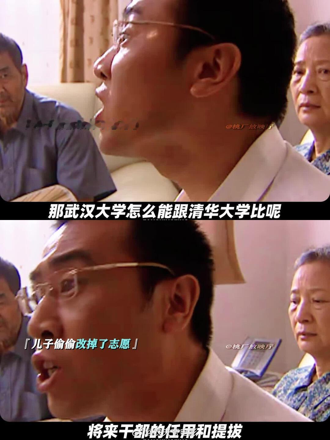【往日黄花：以前的台词也太敢说了】
    一批经典老剧因台词直白锋利被集中考古