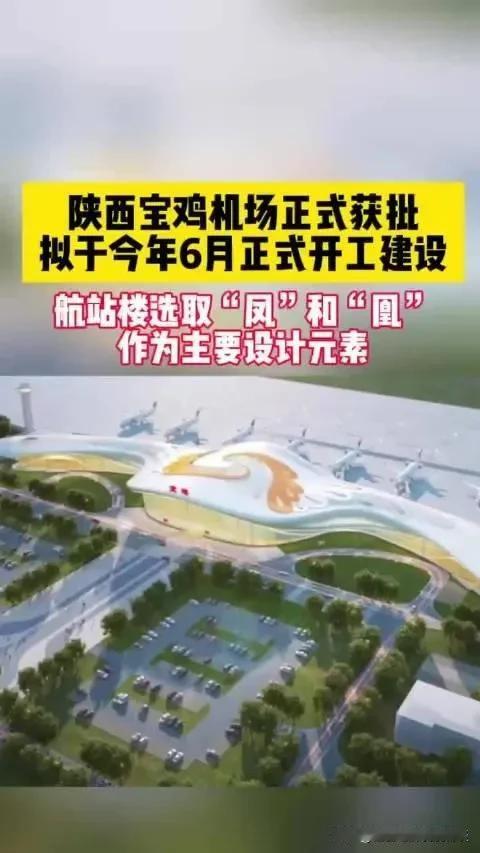 陕西省宝鸡市2025年上半年经济运行情况:
全市生产总值比上年同期增长4.6％。