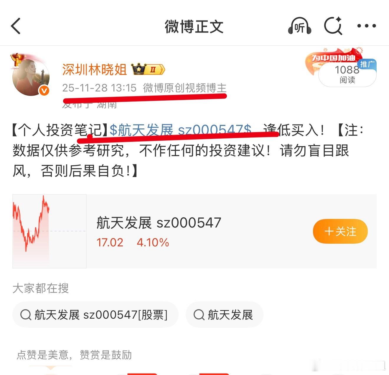 下午能反包上去吗