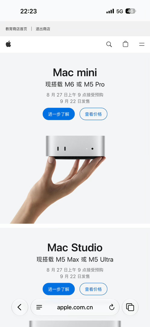Mac mini 和 Mac Studio 更新了？Mac mini 可选全新的