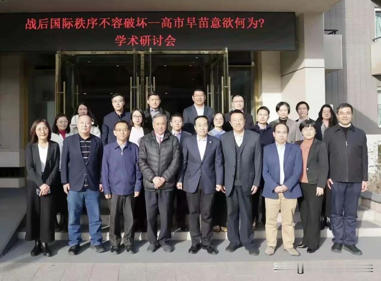 这个活动举办的很有意义、这个研讨会举办的恰逢其时，为他们点赞👍🏻

不过我有