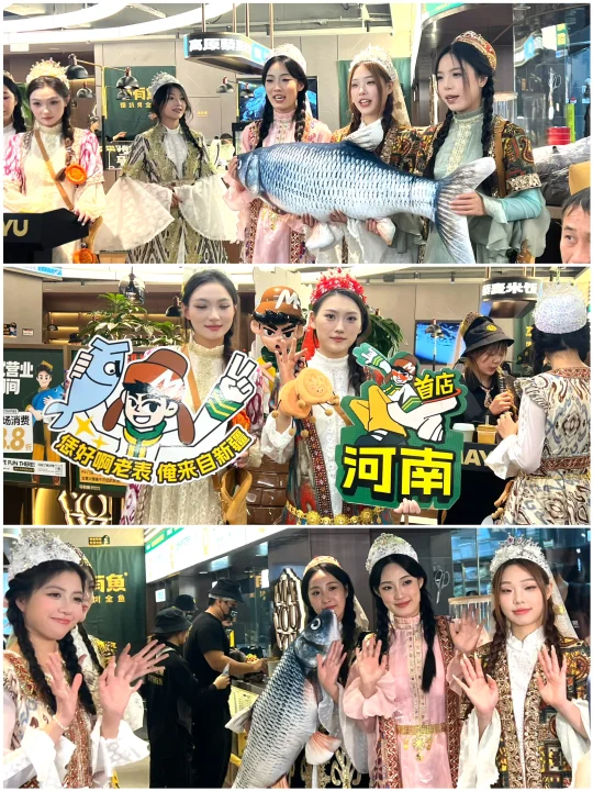 拜见郑州烤鱼热巴小姐姐🥹（💯%来自新疆）