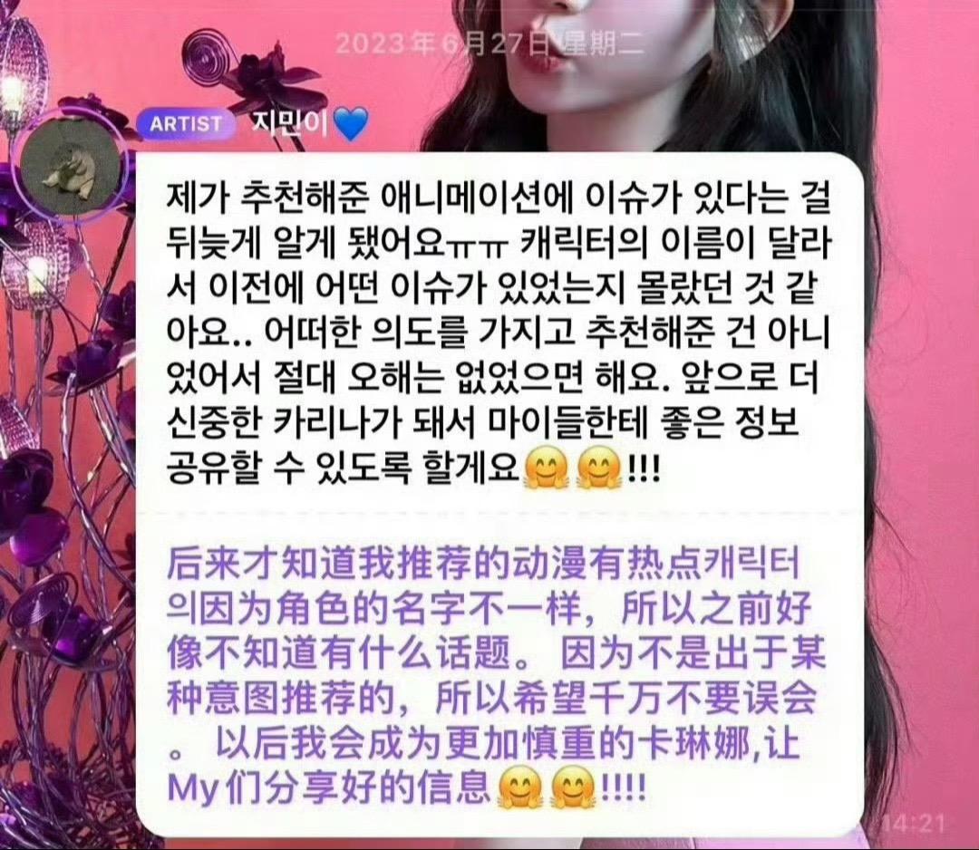 很正能量的小女孩呀💗 karinakpop